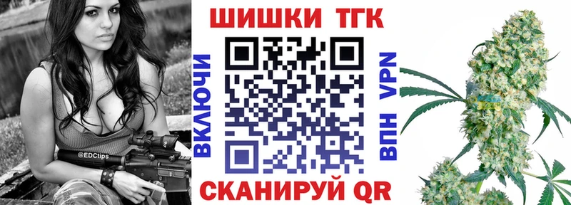 Купить наркотики цена Ногинск Марихуана  Cocaine  МЕТАДОН  Меф мяу мяу  А ПВП 