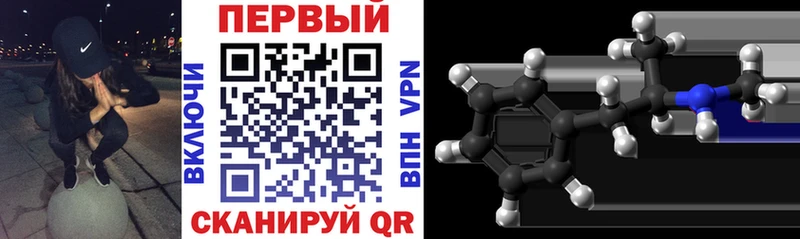 где купить наркоту  Ногинск  АМФ Розовый 