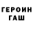 КЕТАМИН VHQ Mansur Sponchi