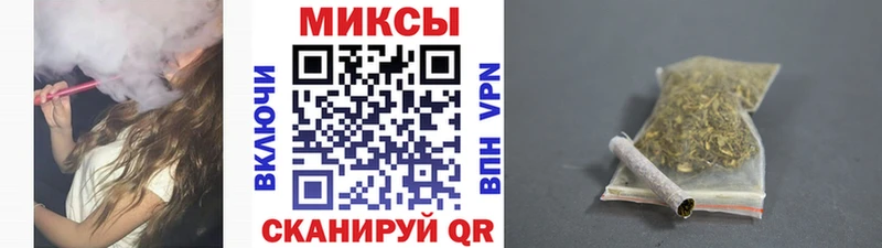 Бутират BDO 33%  закладки  Ногинск 