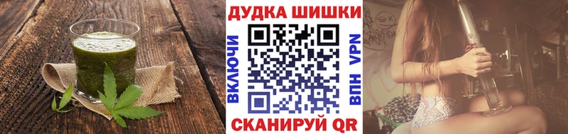 Cannafood марихуана  МЕГА как войти  Ногинск 