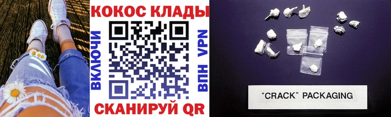 OMG ссылки  даркнет сайт  Ногинск  Cocaine 97% 