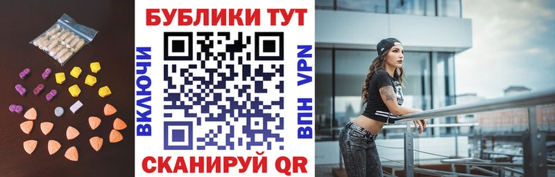 Ecstasy Дубай  Ногинск 
