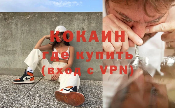 соль курить ск Арсеньев