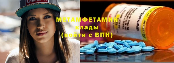 скорость mdpv Володарск