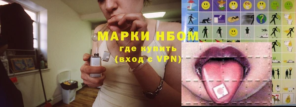 соль курить ск Арсеньев