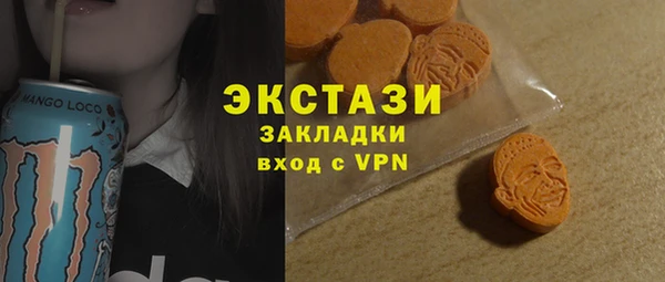 ГАЛЛЮЦИНОГЕННЫЕ ГРИБЫ Армянск