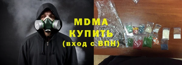 ГАЛЛЮЦИНОГЕННЫЕ ГРИБЫ Армянск