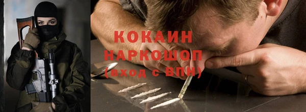 соль курить ск Арсеньев