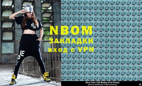 ГАЛЛЮЦИНОГЕННЫЕ ГРИБЫ Армянск