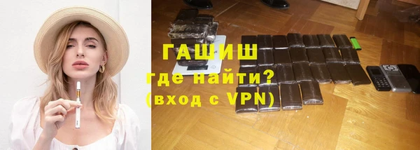 ГАЛЛЮЦИНОГЕННЫЕ ГРИБЫ Армянск