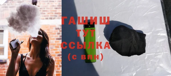 ГАЛЛЮЦИНОГЕННЫЕ ГРИБЫ Армянск
