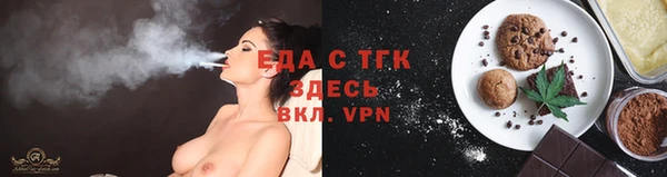 ГАЛЛЮЦИНОГЕННЫЕ ГРИБЫ Армянск