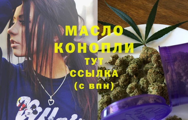 ГАЛЛЮЦИНОГЕННЫЕ ГРИБЫ Армянск