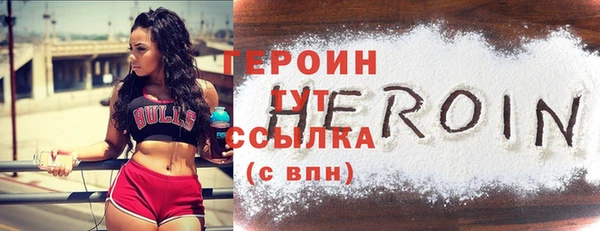 соль курить ск Арсеньев