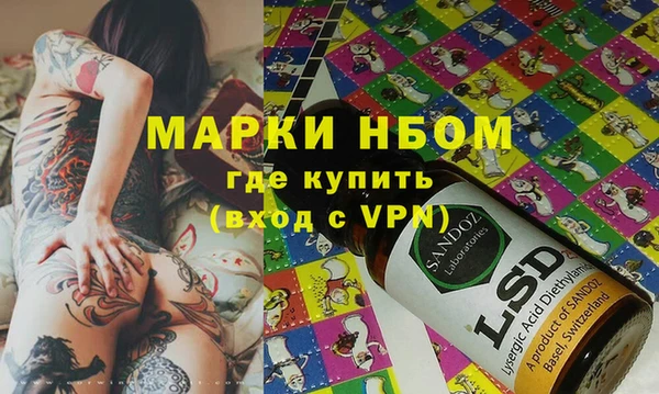соль курить ск Арсеньев
