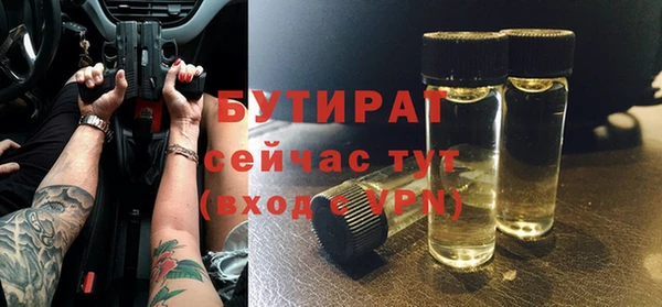 ГАЛЛЮЦИНОГЕННЫЕ ГРИБЫ Армянск