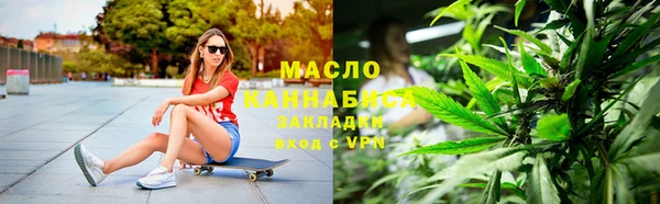 ГАЛЛЮЦИНОГЕННЫЕ ГРИБЫ Армянск
