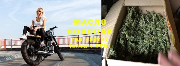 соль курить ск Арсеньев