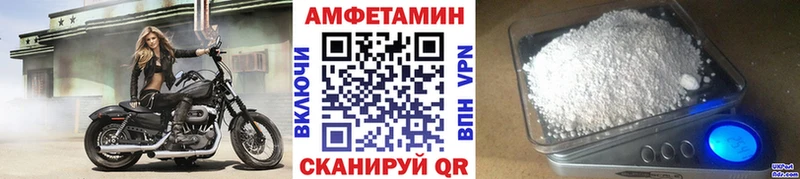 Метамфетамин кристалл  что такое   Ногинск 