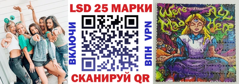где купить   Ногинск  Марки 25I-NBOMe 1500мкг 