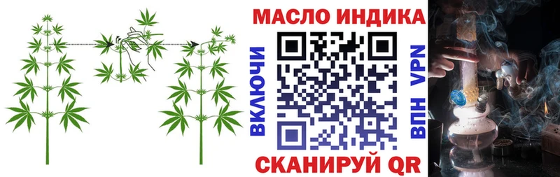 Дистиллят ТГК жижа  MEGA вход  Ногинск 